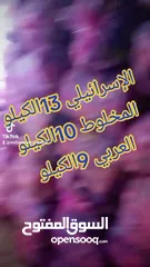 2 شراء علب فارغ وبلاستك