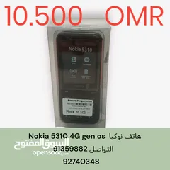  11 هاتف نوكيا  Nokia 105 4G gen os