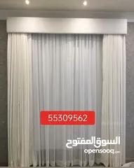  1 Curtains Shop — We Make All Kinds Of New Curtains ' Rollers ' Blackout Anywhere In Qatar