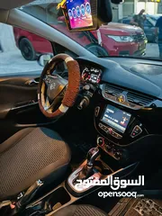  2 ابو الشام...