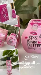  23 كريمات للعناية بلجسم تفتيح المناطق الحساسه وترطيب البشرة مع رائحة زكية تدوم طيلة اليوم