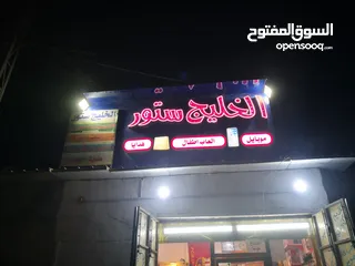  1 علان ضوىي للبيع كامل هوه وجديده جاهز