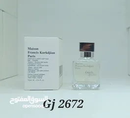  2 عطور تستر فرنسى