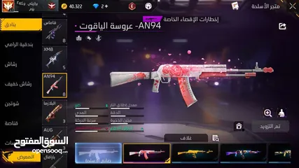  6 حساب فري فاير نادر للبيع