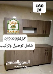  18 مجموعه من الديكورات المنزليه والخزائن بأدق التفاصيل لاستغلال المساحات لتضفي طابعا مميزا لمنزلك