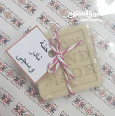  22 صابون تجميلي وكريمات. بكجات هدايا.مزيل عرق طبيعي