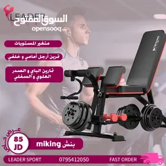  1 بنش miking هيفي ديوتي