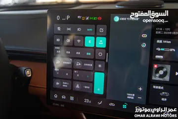  13 Changan Deepal SL07 2024 الجديدة كليا