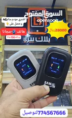  1 مودم سام4G المطور