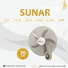  11 مراوح SUNAR > GAZAL > OLMAR >MAGIC