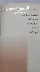  6 كتاب كن بخير +توصيل مجاني