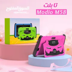  1 تابلت اطفال حاله ممتازه