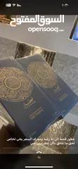  1 عطر امبريال فالي 200 ملي