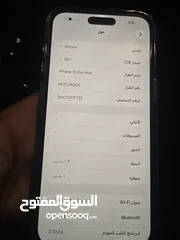  3 ايفون 15برو،ماكس 1T