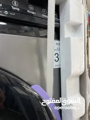  6 غسالة ناشونال 7 سلفر