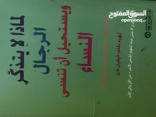  6 كتب مستعملة للبيع