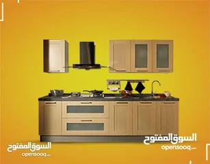  23 تركيب و صيانة مطابخ ونقل مطابخ صيانه عامه