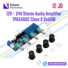  1 Stereo Audio Amplifier