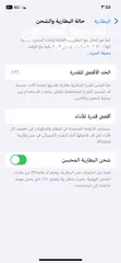  5 ايفن 11 برو