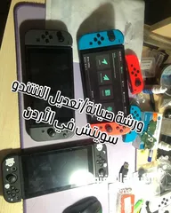  28 ننتندو سويتش معدل كافة الإصدارات مع متجر مفتوح مجاني Modded Nintendo Switch