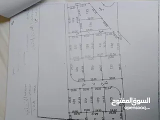  4 ارض للبيع منطقة أحد عمان