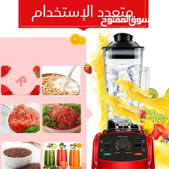  20 الخلاط الصناعي 2 لتر 15 سرعه 6 شفرات ضد الكسر خلاط Silver Crest خفاق MIXER صناعي يطحن زجاج