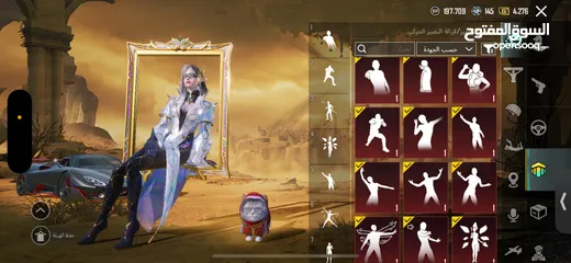  20 حساب ببجي للبيع