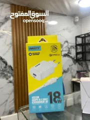  2 شواحن بافضل جوده +وصلات