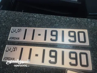  1 خماسي مميز للبيع 11/19190 للبيع بسعر مناسب للأستفسار عن السعر الاتصال عالهاتف متوفر عدة أرقام