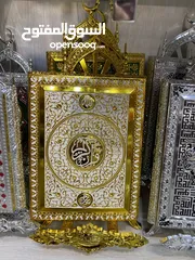 1 كفر مصحف مع مصحف أنواع مختلفة
