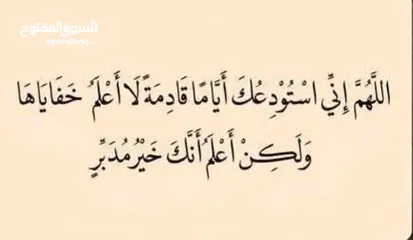  4 معلمة تأسيس في بيت الطالب