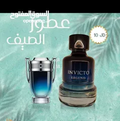  10 عطور رجالية فاخرة - روائح شرقية وثبات عالي