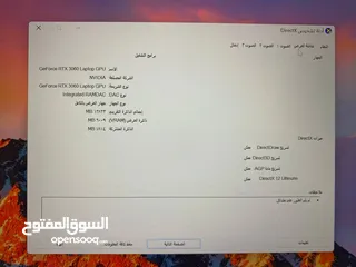  5 Rog Strix G15 /Ryzen 7 6800h/16gb DDR5/RTX3060