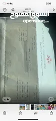  1 قطعة ارض بسعر حرق