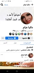  8 صفحات فيس مشى محتوى رقمي