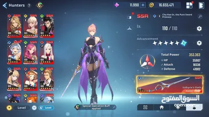  4 حساب solo leveling arise للبيع تمت هزيمه يوغمينت ضمن 6000 لاعب