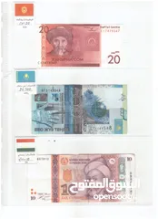  13 47 ورقة لجميع دول قارة اسيا بلا استثناء