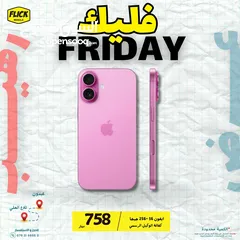  1 iPhone 16 256 NEW ايفون 16 256 جديد