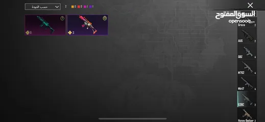  28 بيع حساب مييز جدا
