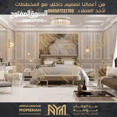  2 شركة AYM للاستشارات الهندسية