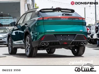  2 Dongfeng Mage hybrid 2026