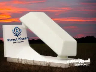  21 بيسان لأكسسوارات الالمنيوم pirzul bissan