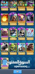  10 clash of clans + clash royale