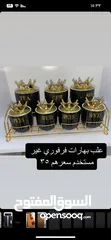  1 علب بهارات كرانيت