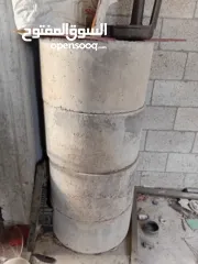  1 رقاب مناهل