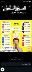  3 زيد شهرتك اليوم ماذا تنضير ؟