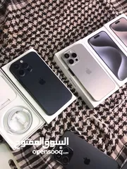  1 iPhone 15 pro Max 2024