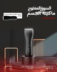  3 ماكينة حلاقة للمناطق الحساسة من ناشونال سيلا لا جروح بعد اليوم ولا تسبب الحساسية أو الاحمرار