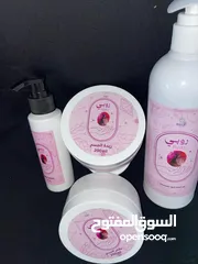  21 بكج روبي للعناية بالبشرة والجسم