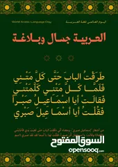  1 معلم اللغة العربية والتربية الإسلامية